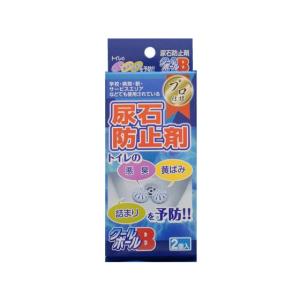 和協産業 尿石防止剤 クールボールB 2個入 トイレ用洗剤 掃除用洗剤 洗剤 清掃