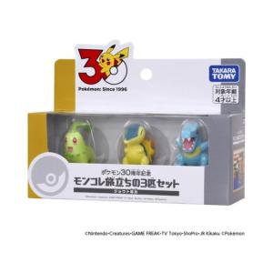 タカラトミー（TAKARA TOMY） ポケットモンスター モンコレ スト