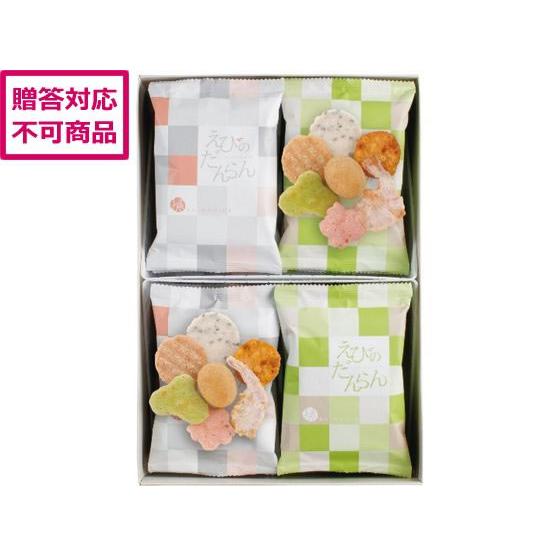 【メーカー直送】志満秀 えびのだんらん DA-22【代引不可】 煎餅 和菓子 お菓子 デザート お取...