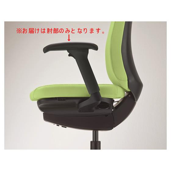 【メーカー直送】ライオン バーサル用フレキシブルアームセット BKAR-153K 750-93【代引...