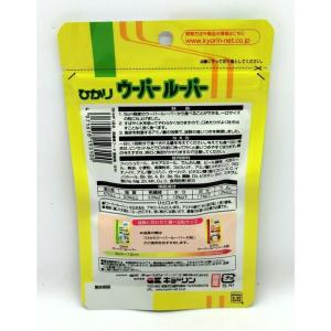 【お取り寄せ】キョーリン ひかり ウーパールー...の詳細画像1