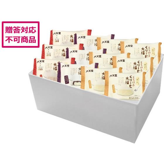 【メーカー直送】八天堂 とろけるくりーむ大福 3種12個詰合せ da003【代引不可】和菓子 お菓子...