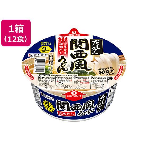 寿がきや カップだし名人関西風うどん 12食 カップうどん うどん インスタント レトルト 食品