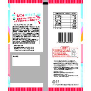 訳あり)マンナンライフ コリコリナタデココ りんご味の詳細画像1