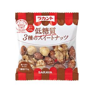 サラヤ ラカント 低糖質3種のスイートナッツ ...の詳細画像1