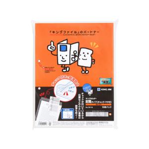 KOKUYO（コクヨ） 伝票ファイルボックス セット B6 本体＋ハンギング