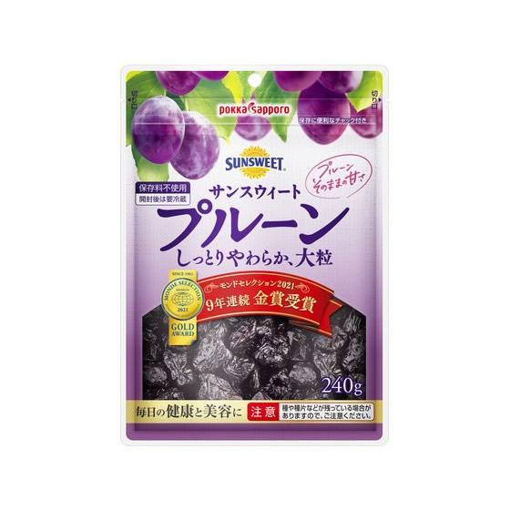 ポッカサッポロ サンスウィートプルーン 240g ドライフルーツ 乾物 食材 食品