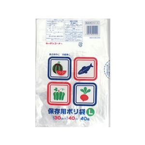 日本技研 キッチンコーナー保存用ポリ袋 L 40...の商品画像
