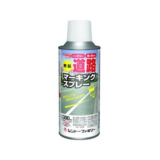 【お取り寄せ】シントー 無鉛道路マーキングスプレー白色 2866 塗料 塗装 養生 内装 土木 建築...