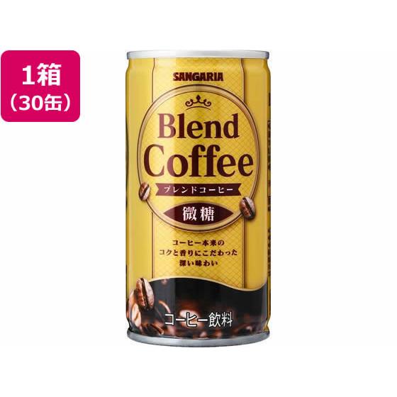 日本サンガリア ブレンドコーヒー 微糖 185g×30缶 缶コーヒー 缶 コーヒー 飲料