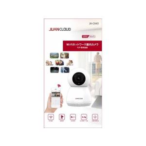 JUANCLOUD バッテリーIPカメラPro＋ソーラーパネルセット JA-BP294A-WB