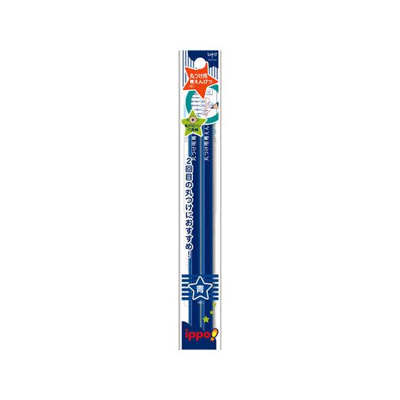 トンボ鉛筆 ippo!丸つけ用青えんぴつ 2本 BCA-262 色鉛筆 単色 教材用筆記具