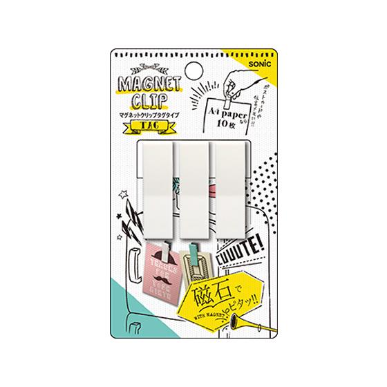 ソニック マグネットクリップ タグタイプ ホワイト CP-2157-W マグネットクリップ マグネッ...