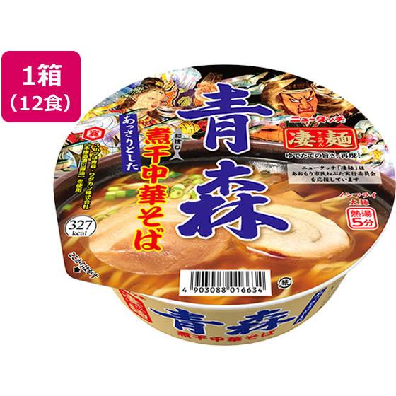 ヤマダイ 凄麺 青森煮干中華そば 12食 ラーメン インスタント食品 レトルト食品