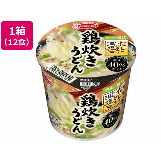 エースコック だしの旨みで減塩 鶏炊きうどん×12食 カップうどん うどん インスタント レトルト ...