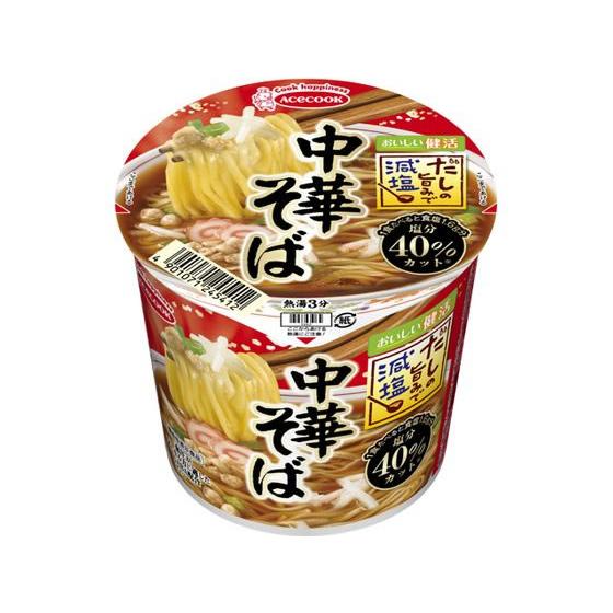 エースコック だしの旨みで減塩 中華そば カップラーメン カップ麺 ラーメン インスタント レトルト...