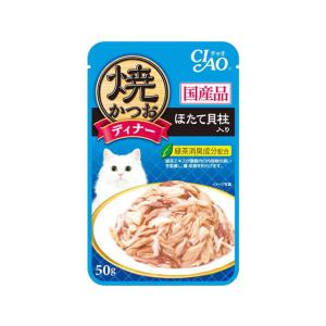 いなば 焼かつお・焼きささみディナー ほたて貝柱入り50g ウェットフード 猫 ペット キャット