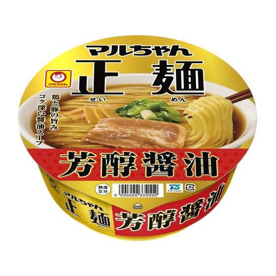 東洋水産 マルちゃん正麺 カップ 芳醇醤油 120g カップラーメン カップ麺 ラーメン インスタン...