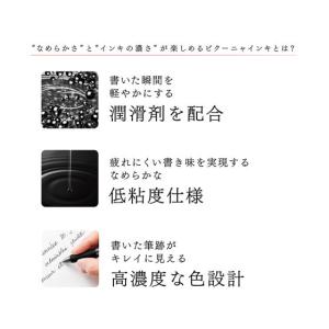 ぺんてる 油性ボールペン ビクーニャ・フィール...の詳細画像1