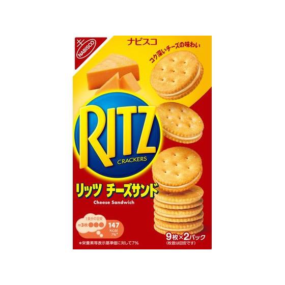 モンデリーズ・ジャパン リッツ チーズサンド 9枚×2パック ビスケット クッキー スナック菓子 お...