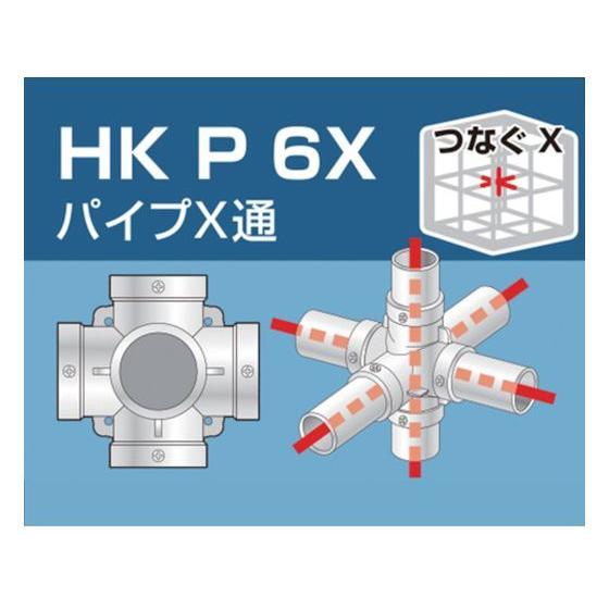 【お取り寄せ】アルインコ 単管用パイプジョイント パイプX通 HKP6X 建築金物 土木 建築資材