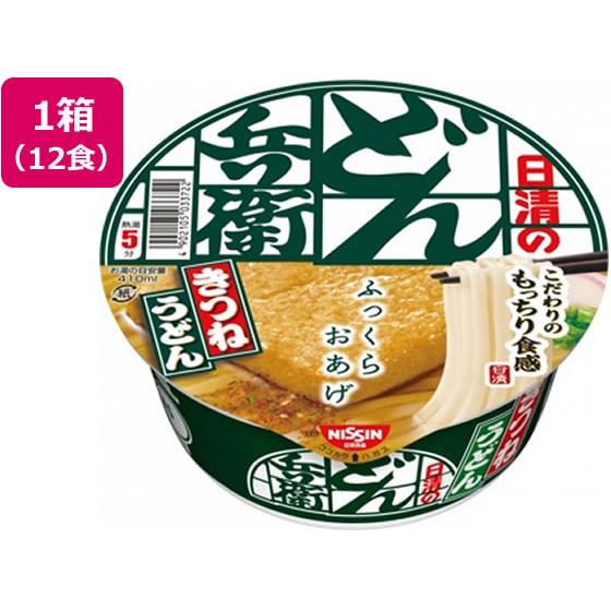 日清食品 どん兵衛 きつねうどん〔東〕 12食 カップうどん うどん インスタント レトルト 食品
