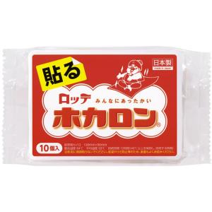 ロッテ ホカロン貼る 10P 25200 カイロ...の商品画像