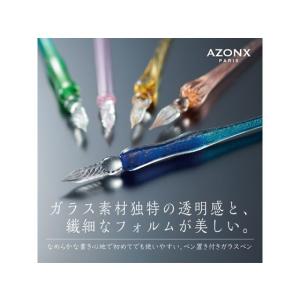 【お取り寄せ】セキセイ AZONX アゾン ガ...の詳細画像1