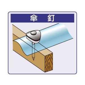 【お取り寄せ】ダイドーハント ステンレス連結傘...の詳細画像1