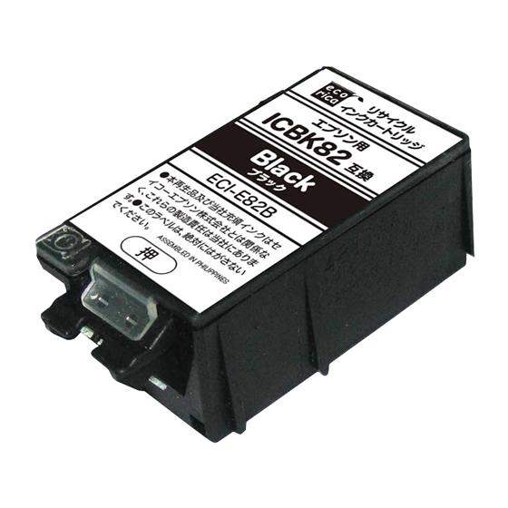 エコリカ エプソン用リサイクルインクカートリッジICBK82 エプソン ＥＰＳＯＮブラック エコリカ...