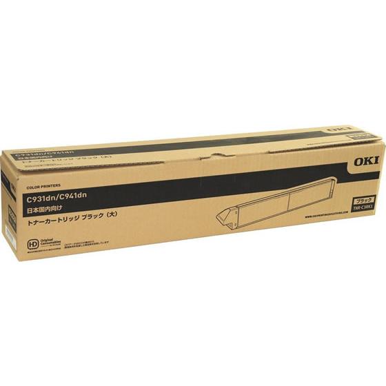 【お取り寄せ】OKI トナーカートリッジ 大容量 ブラック TNR-C3RK1 沖データ ＯＫＩ レ...