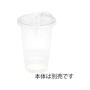 【お取り寄せ】シモジマ ヘイコー 透明カップ ...の詳細画像2