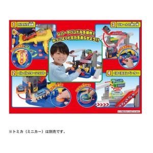 タカラトミー 【特典トミカ2台付】キミが運転!...の詳細画像4