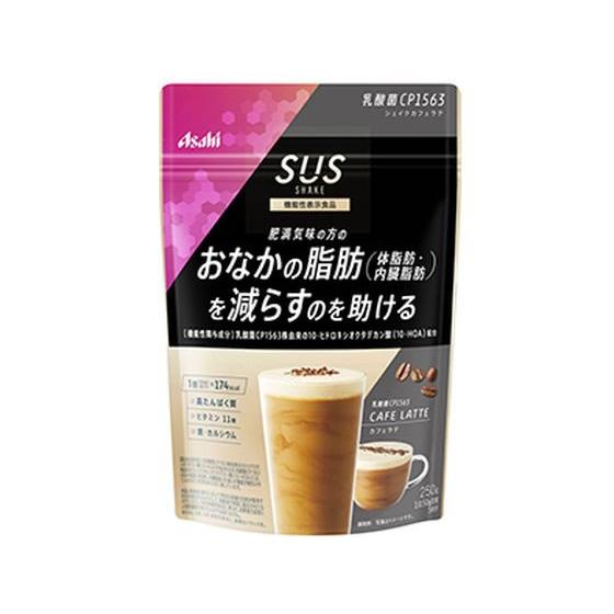 【お取り寄せ】アサヒ SUS 乳酸菌CP1563 シェイク カフェラテ 250g ダイエット食品 バ...