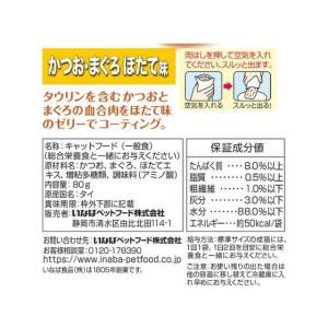 【お取り寄せ】いなば Bigマルウオ かつお・...の詳細画像2