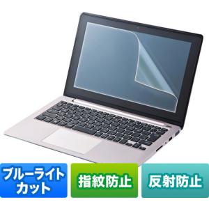 【お取り寄せ】サンワサプライ 16.0型ワイド...の詳細画像1