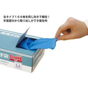 【お取り寄せ】パックスタイル ニトリル手袋 ス...の詳細画像2