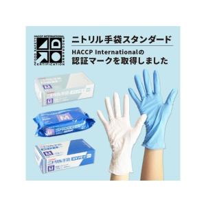 【お取り寄せ】パックスタイル ニトリル手袋 ス...の詳細画像3
