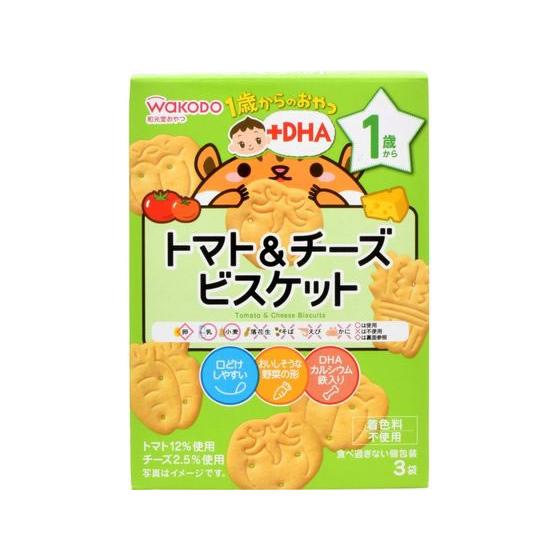 和光堂 1歳からのおやつ+DHA トマト&amp;チーズビスケット 3袋 フード ドリンク ベビーケア