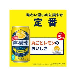 コカ・コーラ 檸檬堂 定番 350mL レモン...の詳細画像2