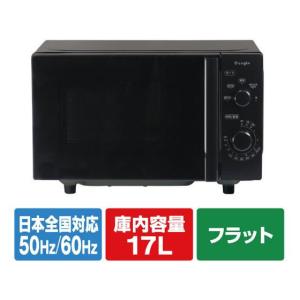 e angle 電子レンジ ブラック ANGMOC5K あたため専用電子レンジ 電子