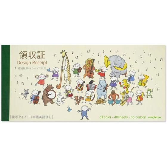 フロンティア 領収書 2枚複写 インボイス Quu音楽隊 40組 RS-007 複写 領収書 伝票 ...