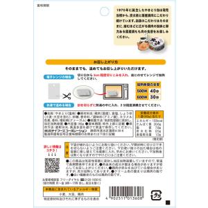 ホテイフーズコーポレーション やきとり 塩味 ...の詳細画像2
