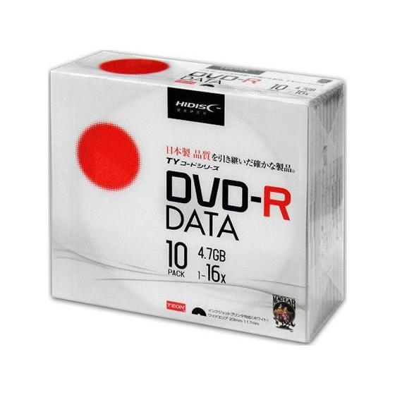 HIDISC TYシリーズDVD-Rデータ用 4.7GB 16倍速 10枚 データ用ＤＶＤ データ用...