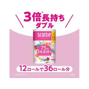 クレシア スコッティ フラワーパック 3倍長持...の詳細画像2