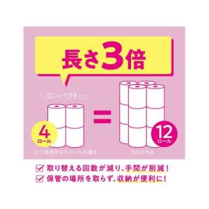 クレシア スコッティ フラワーパック 3倍長持...の詳細画像3