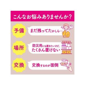クレシア スコッティ フラワーパック 3倍長持...の詳細画像5