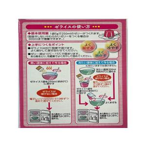 マルハニチロ ゼライス 5g×6袋入り 製菓 ...の詳細画像1