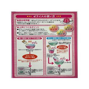マルハニチロ ゼライス 5g×6袋入りの詳細画像1