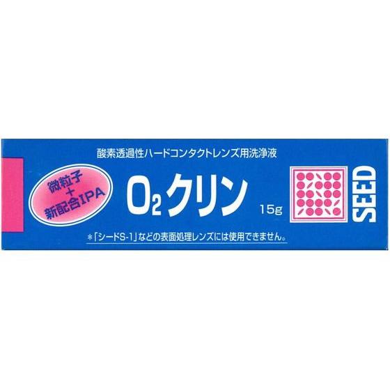 【お取り寄せ】大洋製薬 O2クリン 15g ハードレンズ コンタクトケア アイケア